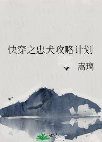 촩֮ȮԼƻ