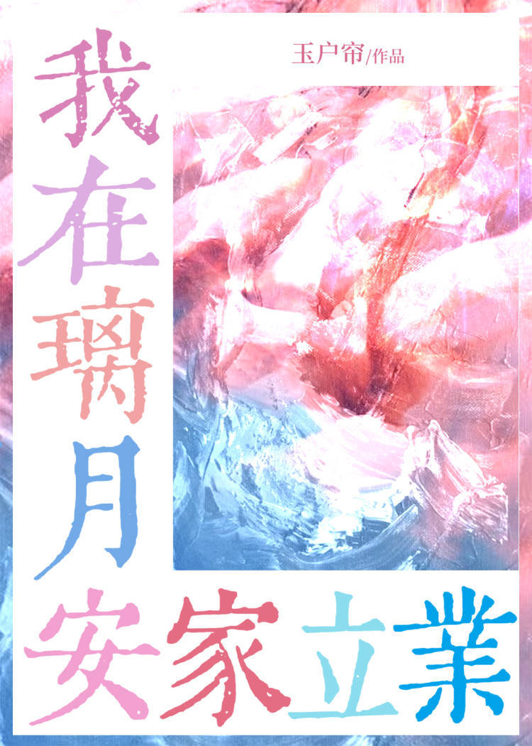 [ԭ]°ҵ