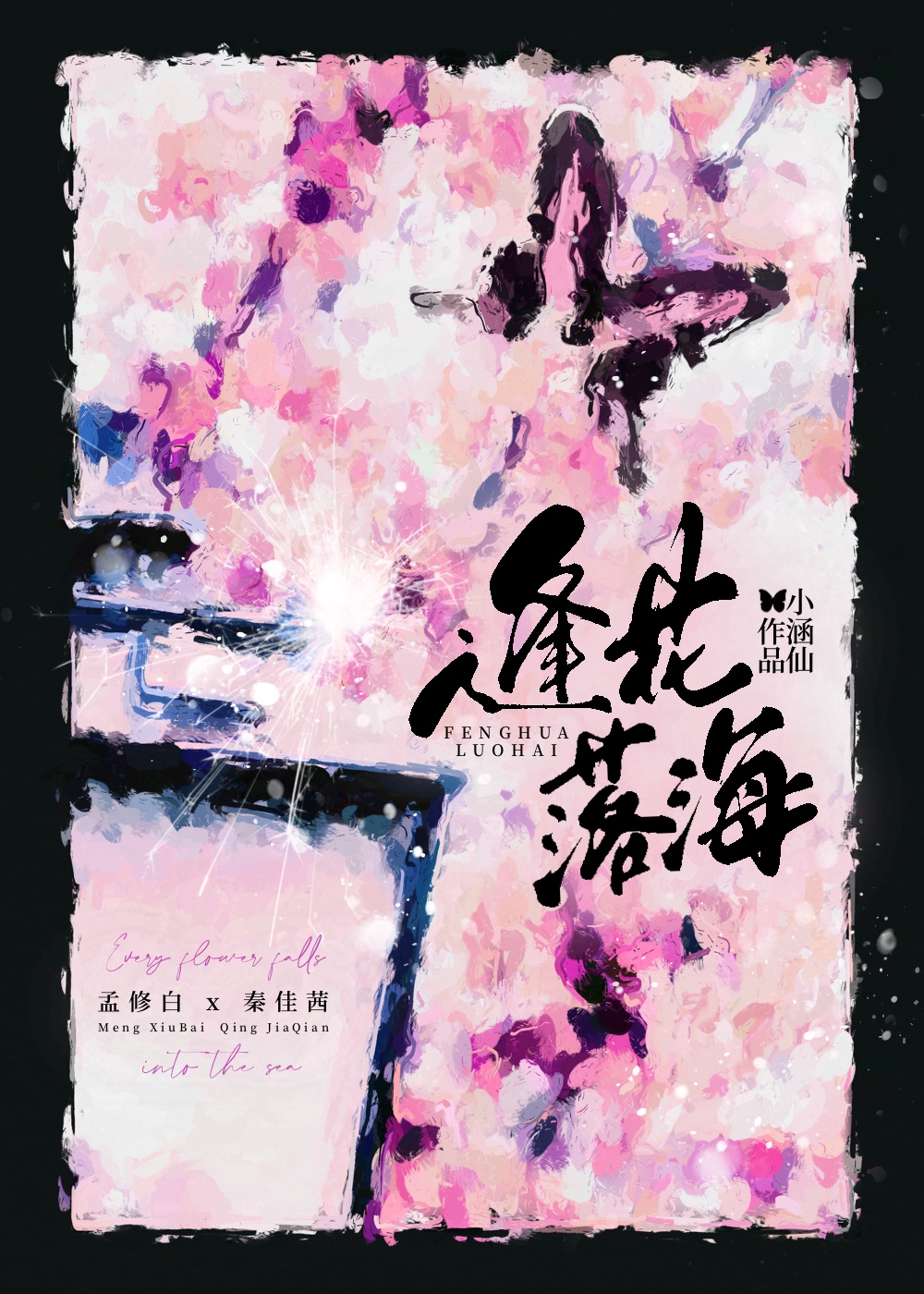 껨亣[ްסؼ]
