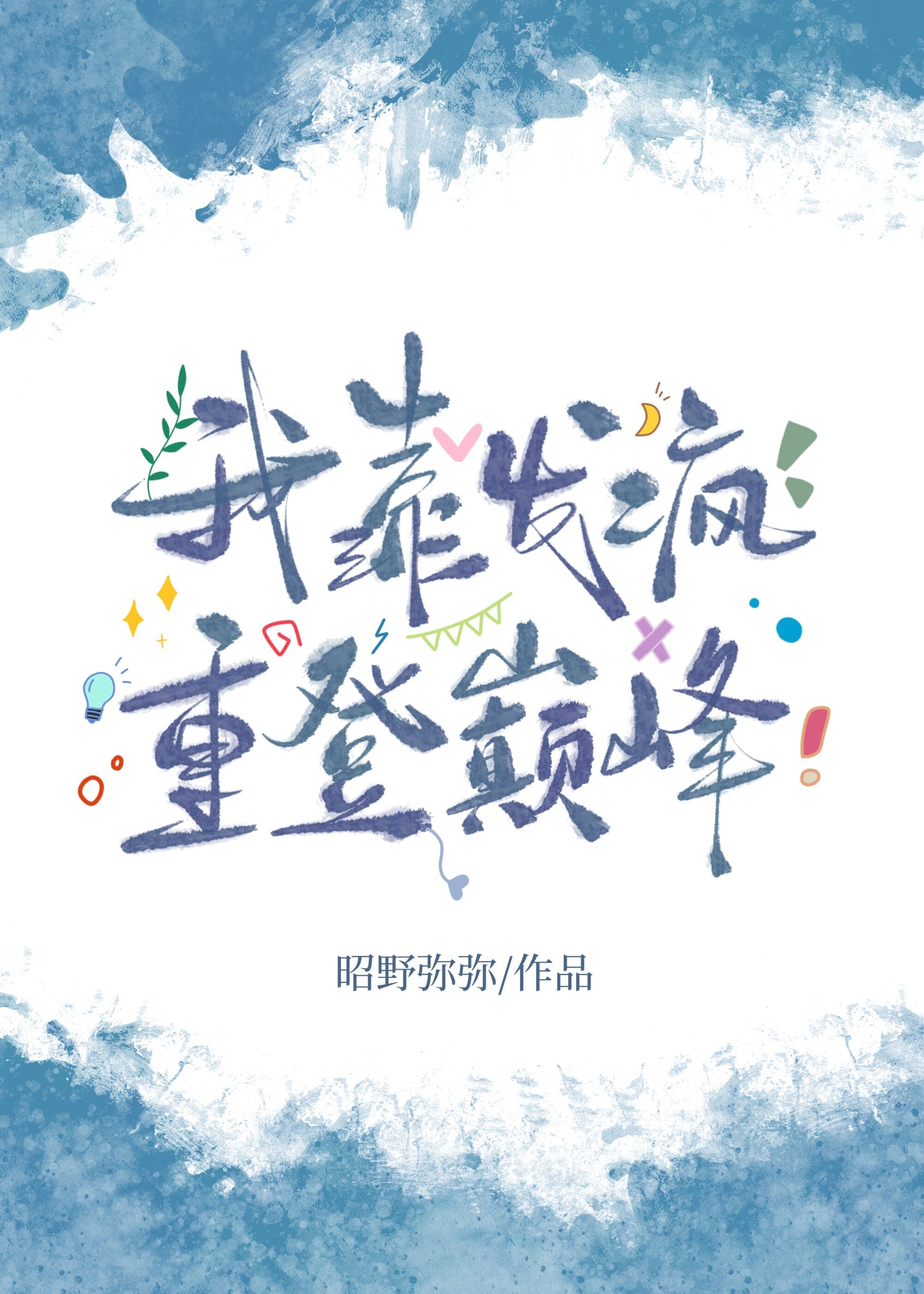 ҿص۷[羺]