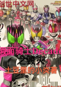 ʿDecade֮