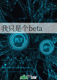 ֻǸbeta