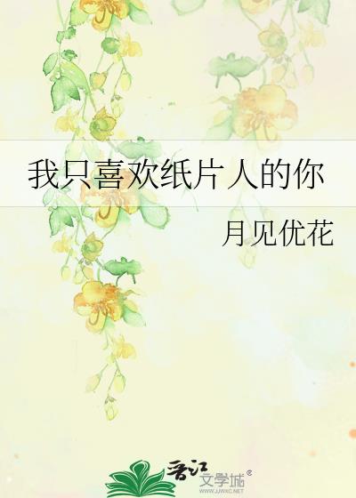 ֻϲֽƬ˵