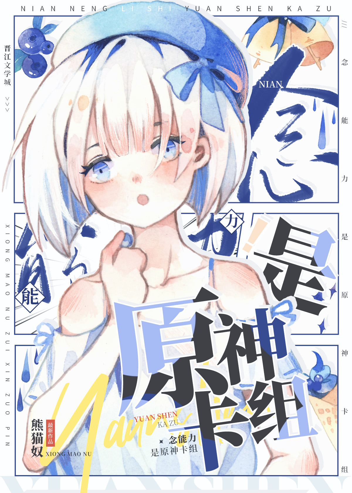 ԭ