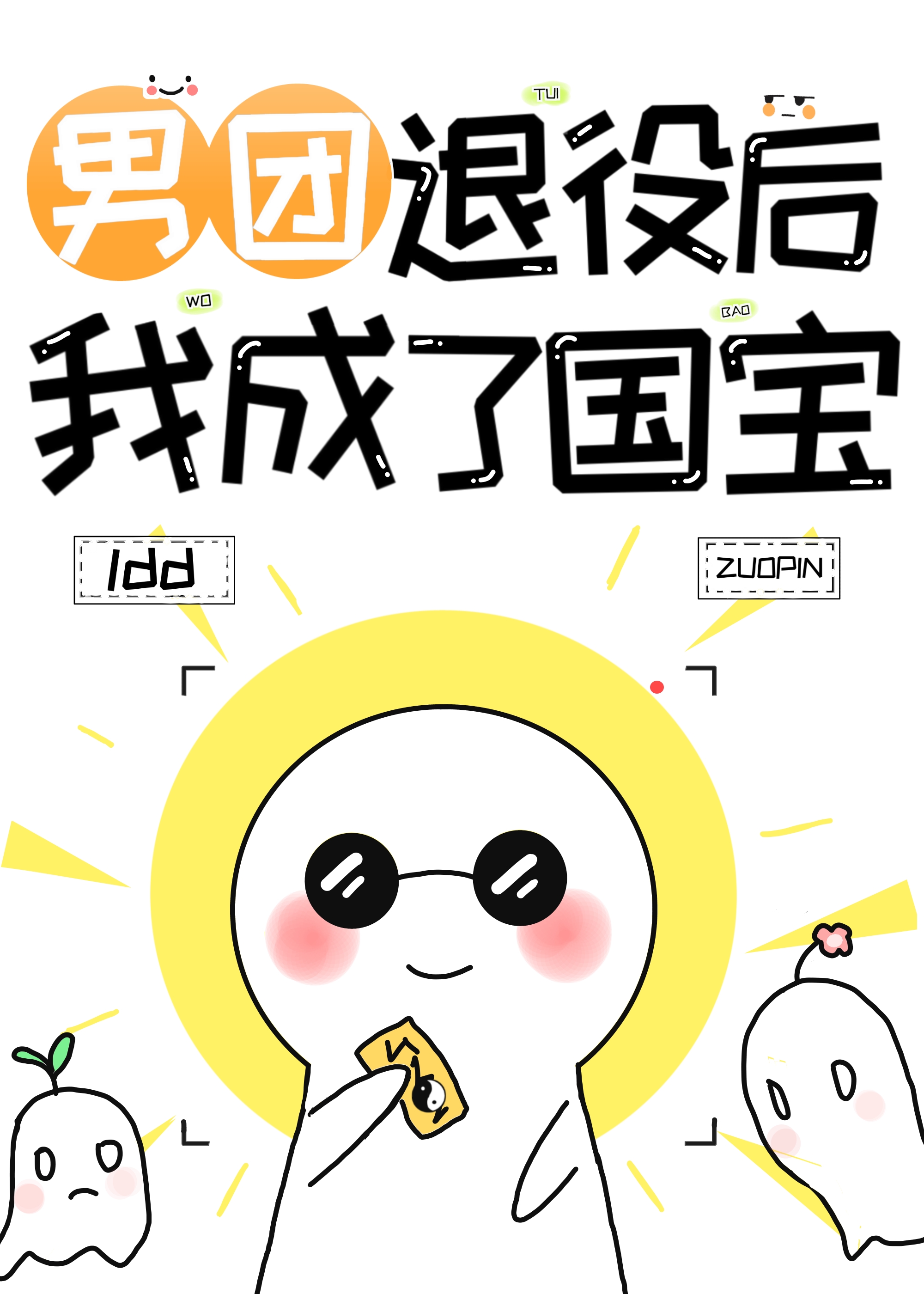 ۣҳ籦
