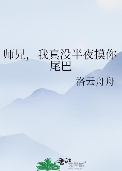 ʦ,ûҹβ