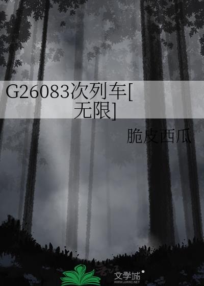 G26083г[]