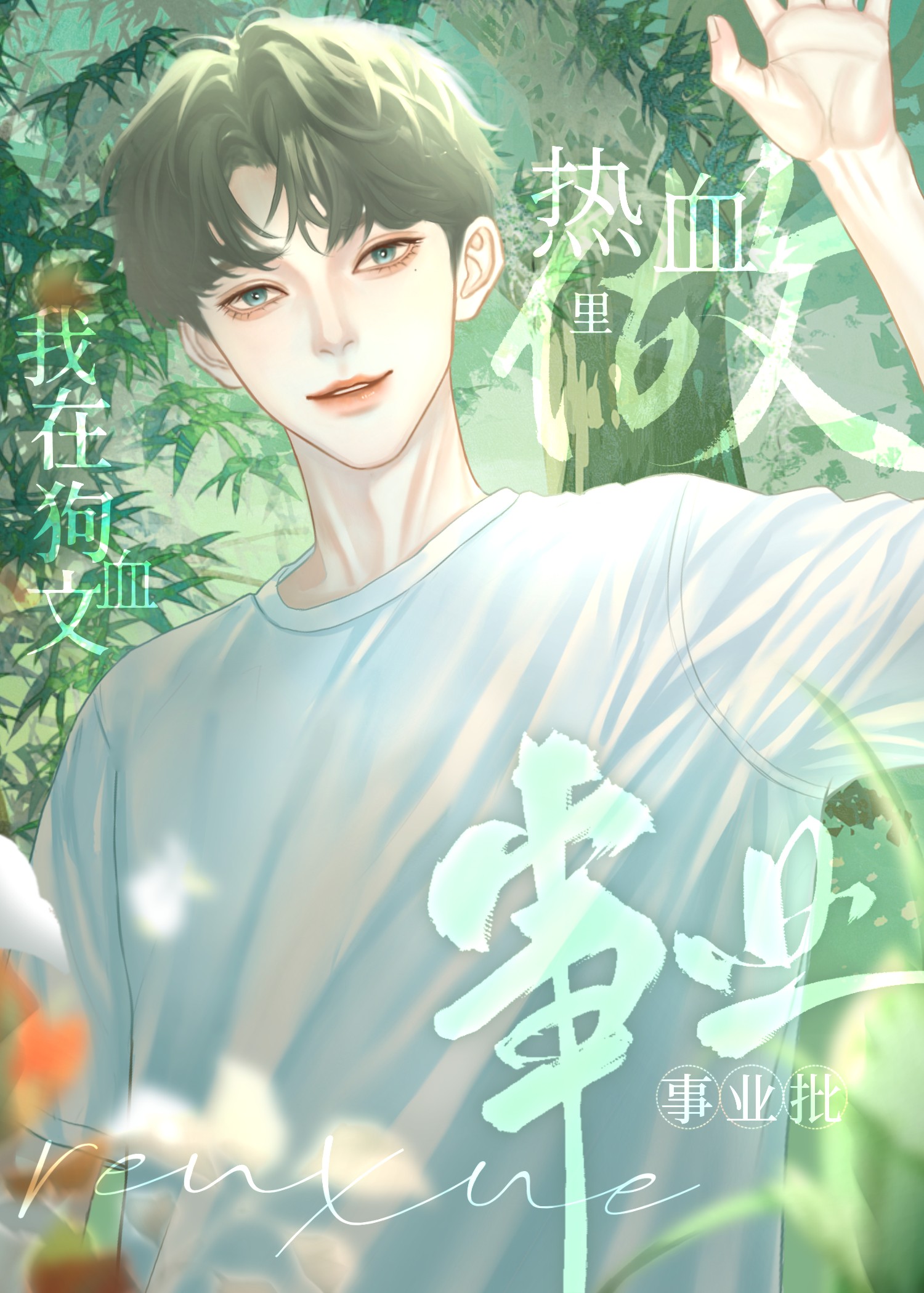 ڹѪﵱѪҵ[]