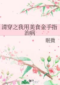 崩֮ʳָβ