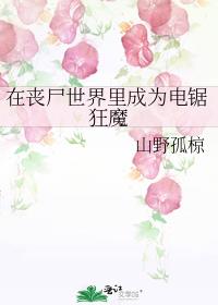 ɥʬΪħ