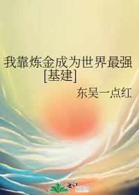ҿΪǿ[]