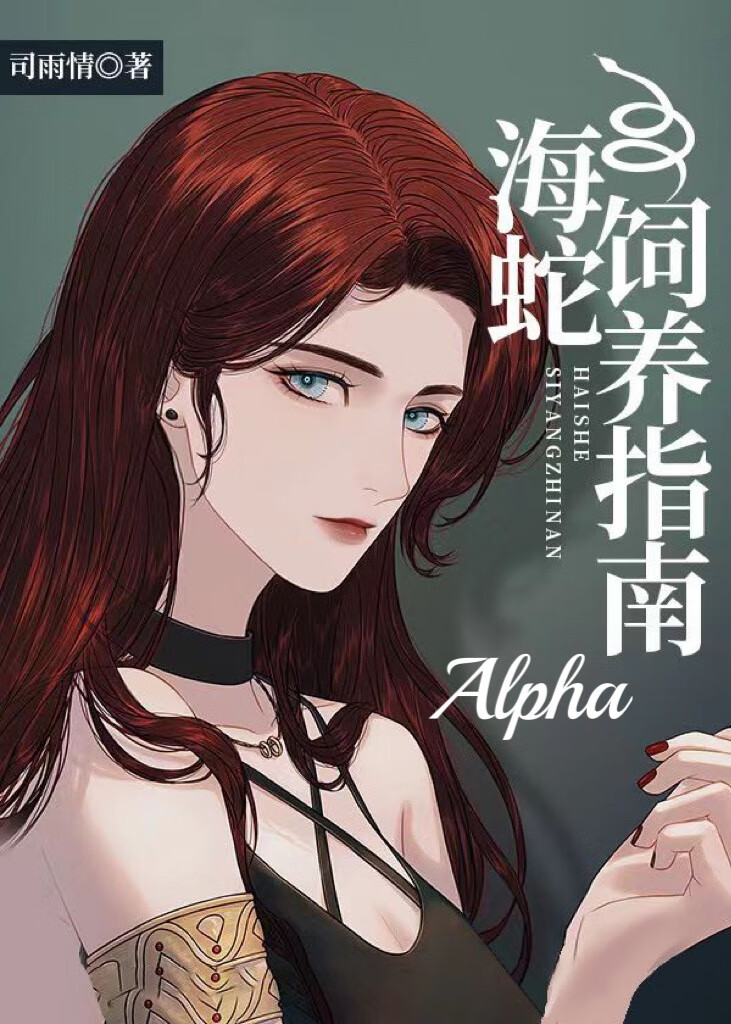 Alphaָ