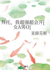 ,ҳǿῪ[ŮAO]