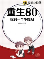 80һСϱ