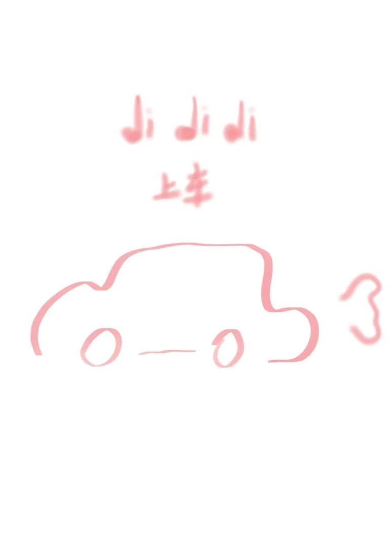 Ӫҵͷǡ촩