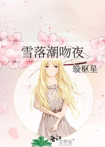 ѩ䳱ҹ