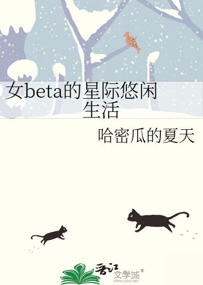 ŮbetaǼ