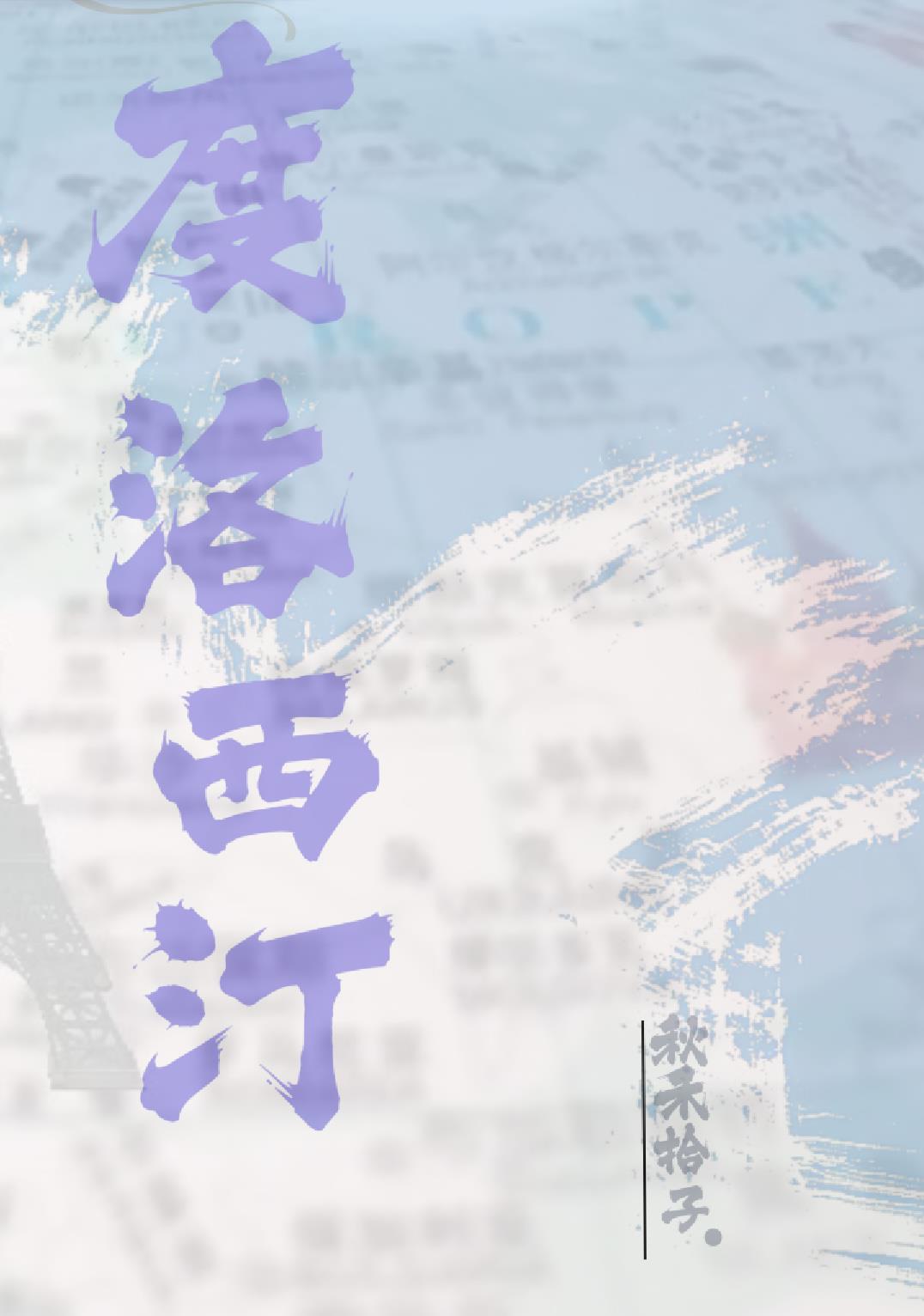 ͡