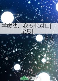 ѧħרҵԿ[ȫϢ]