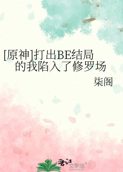 [ԭ]BEֵ޳