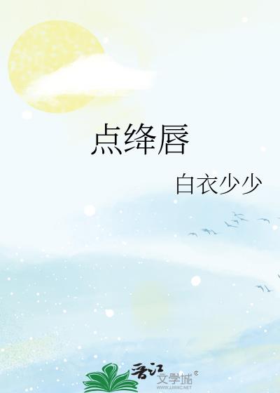 筴