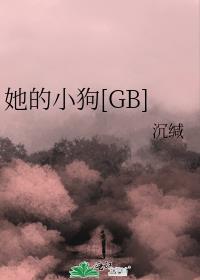 С[GB]