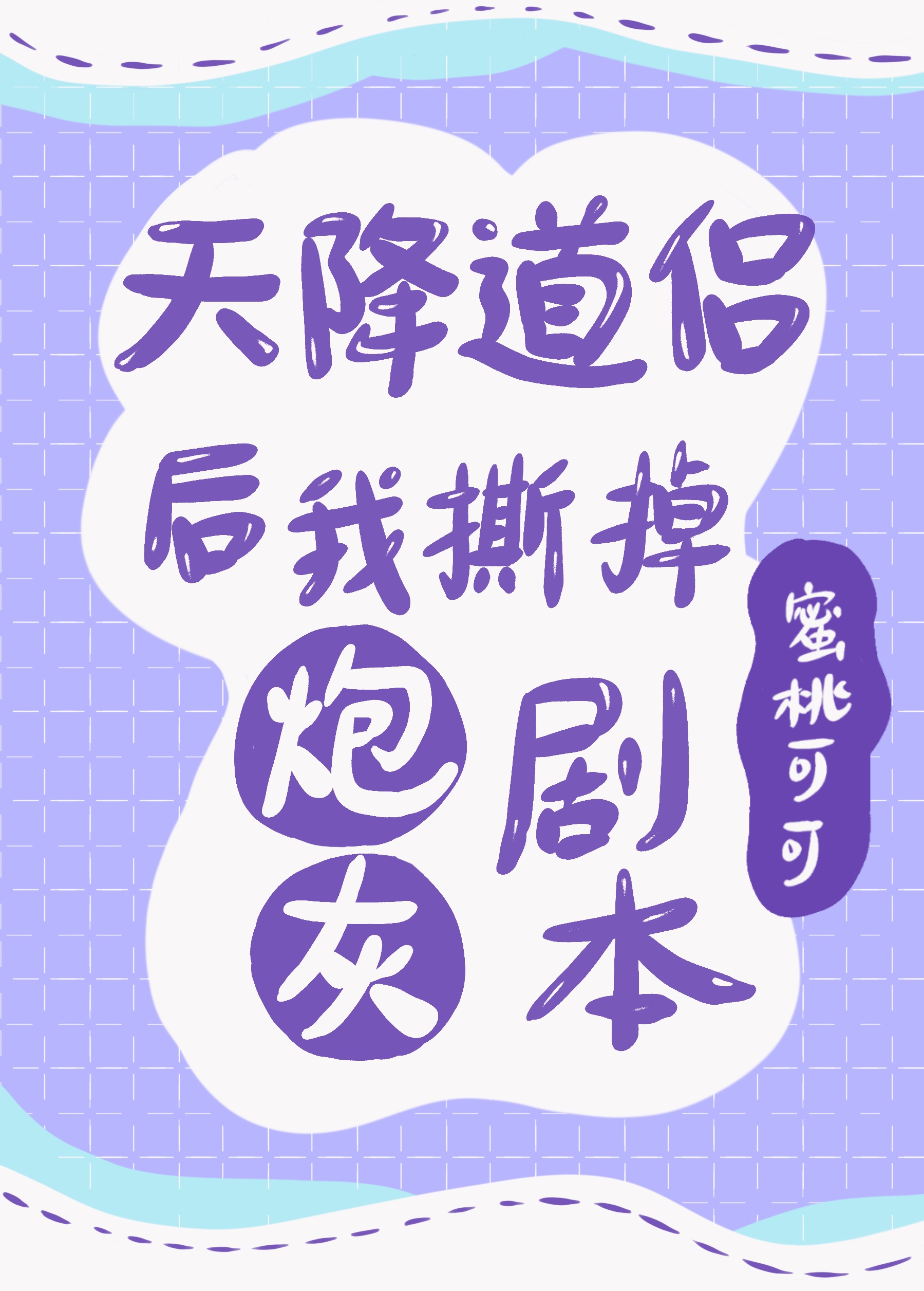 콵º˺ڻҾ籾