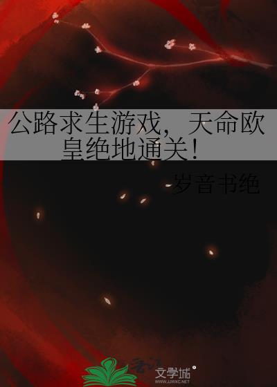 ·Ϸ,ŷʾͨأ