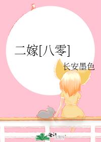 []