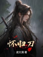 鵶