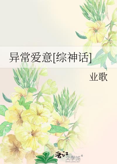쳣[]