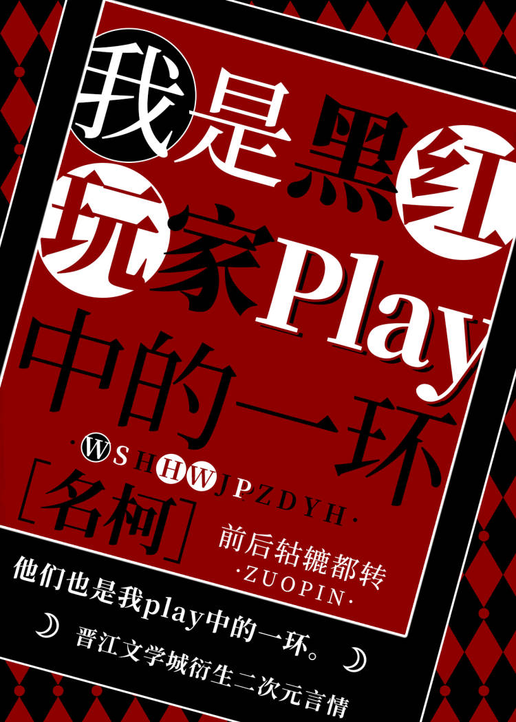 Ҷplayеһ[]