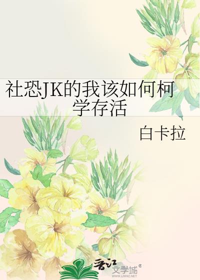 JKҸοѧ