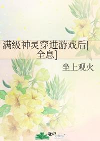 鴩Ϸ[ȫϢ]