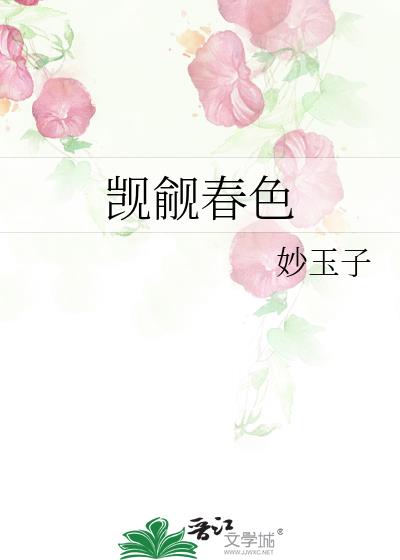 촺ɫ