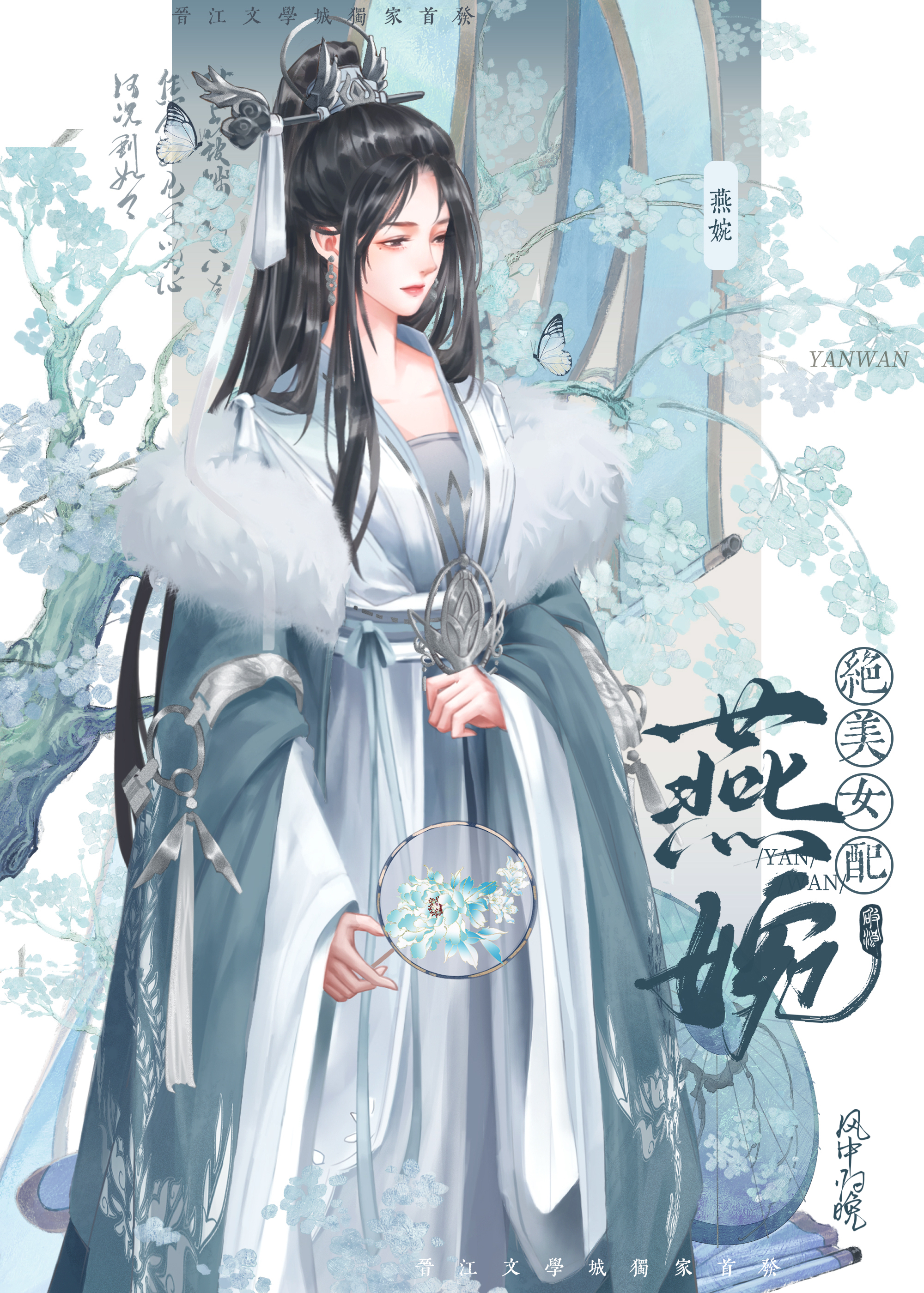 ϷŮ䣬Ű񣨿촩