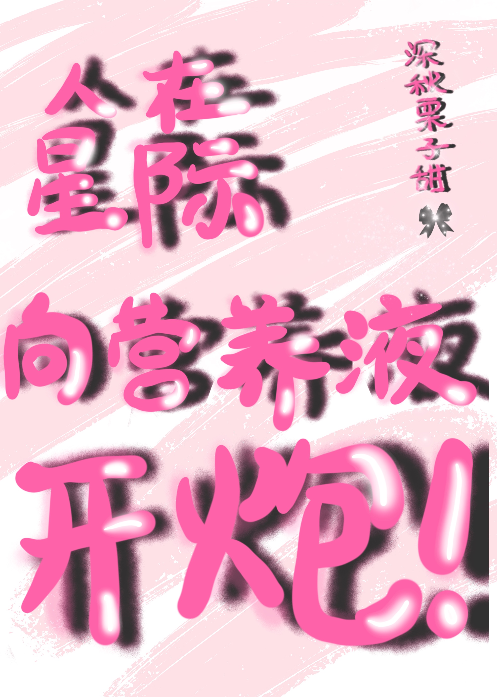 ǼʣӪҺڣ