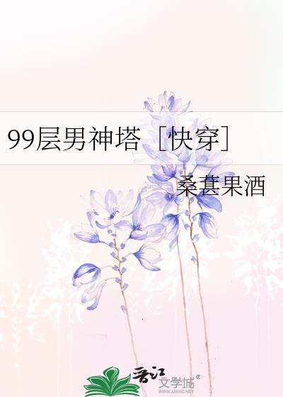99촩