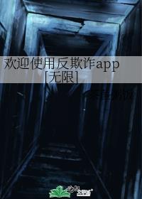 ӭʹ÷թapp[]