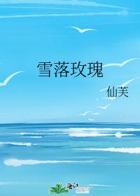 ѩõ