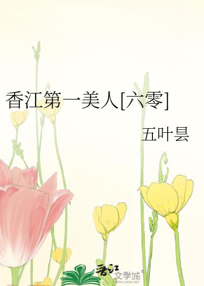 㽭һ[]