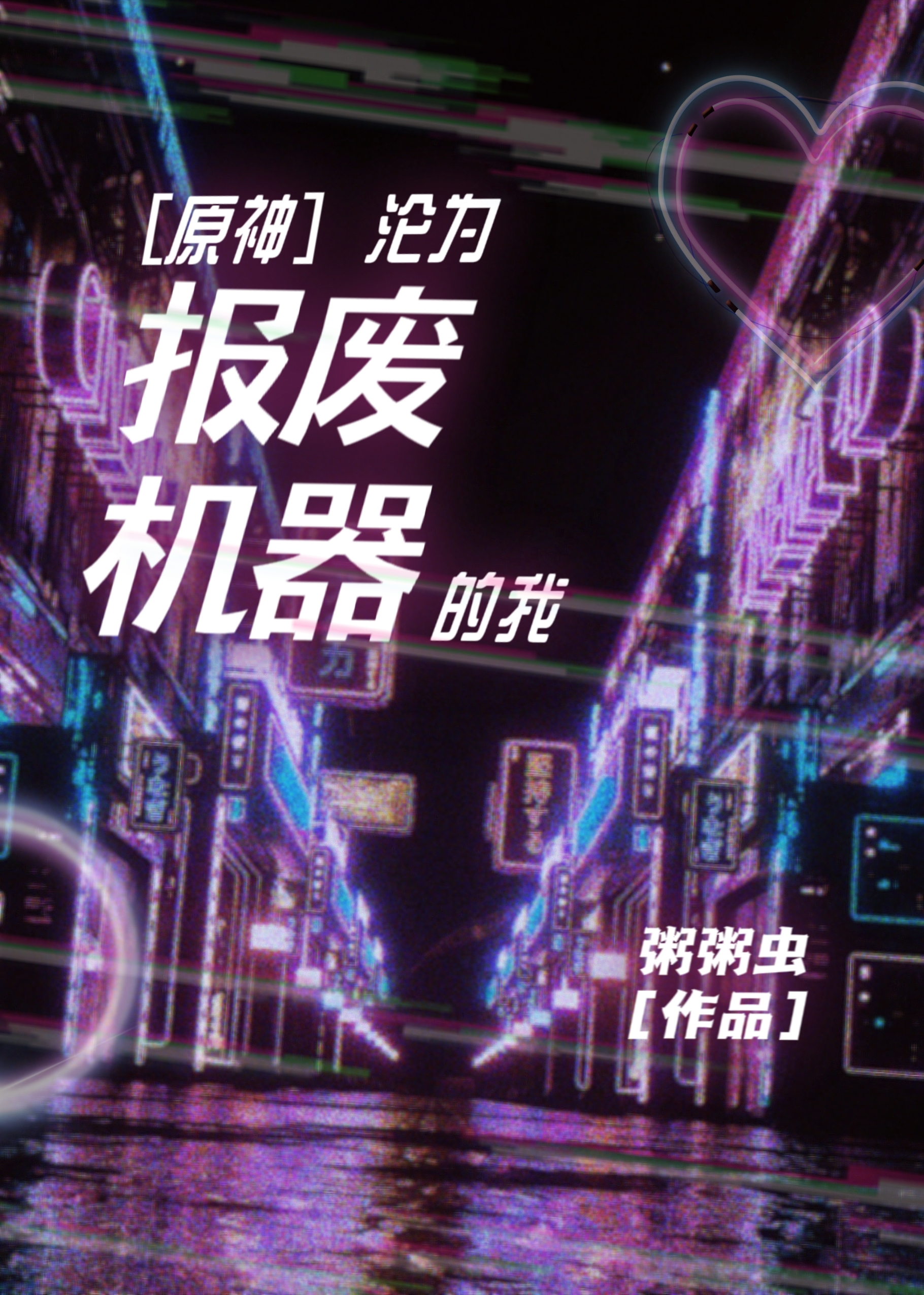 [ԭ]Ϊϻ
