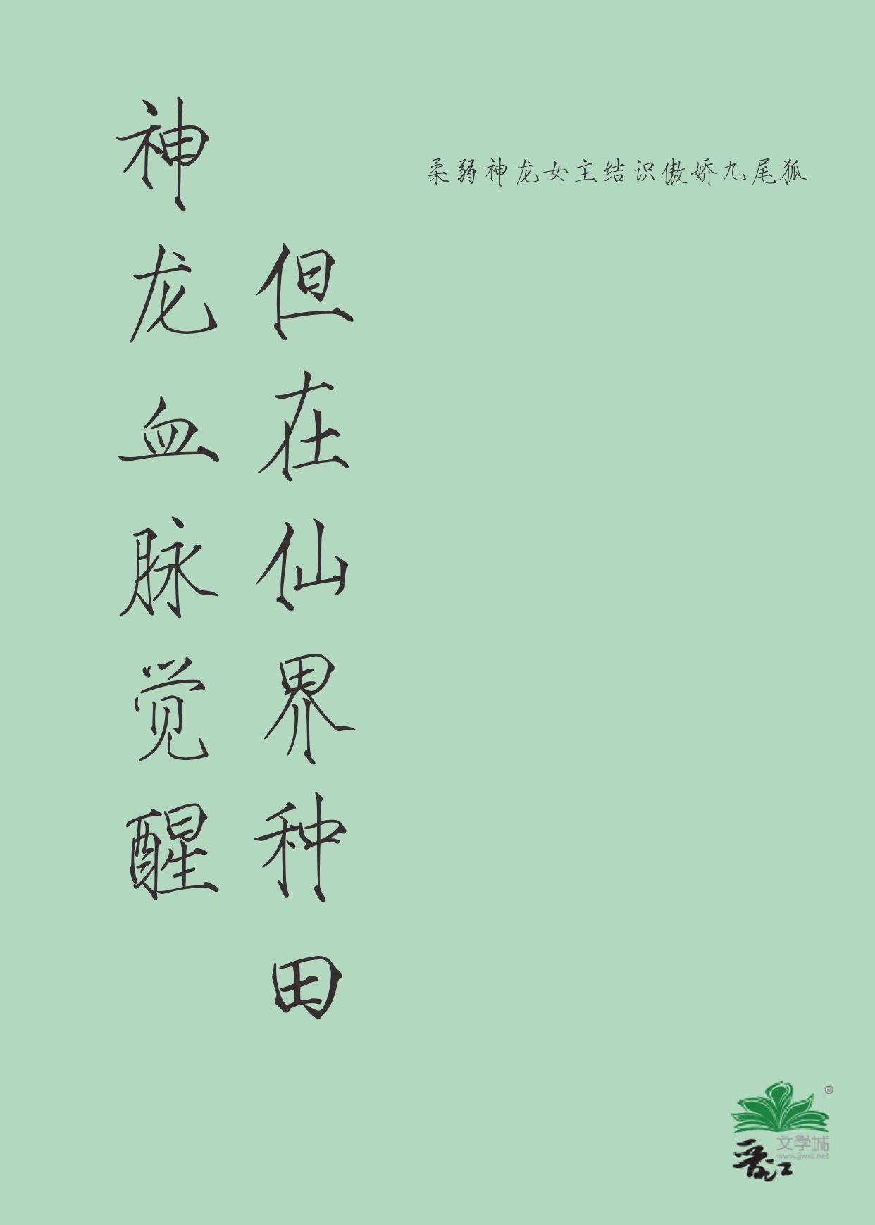 Ѫѣɽ