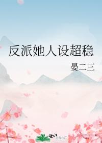 賬