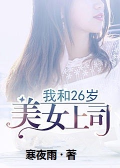 Һ26Ů˾