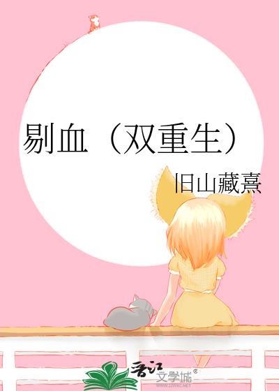 Ѫ˫