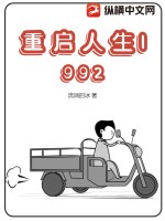 1992