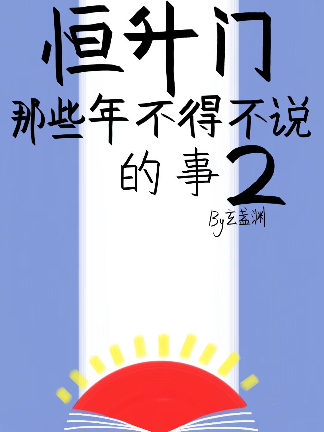 Щ겻ò˵2