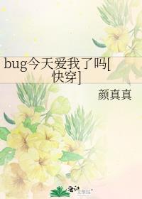 bug찮[촩]