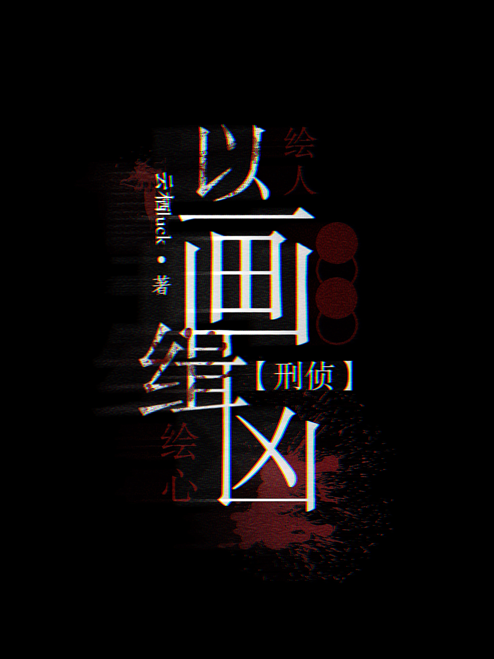 Ի[]